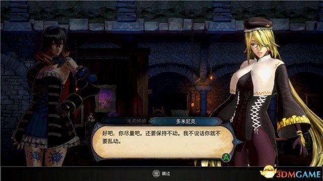 地下城堡3被诅咒的金币怎么获得（《血污：夜之仪式》游戏介绍）