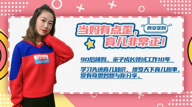 一看就是宝妈的网名（给孩子起名有多“随意”？）