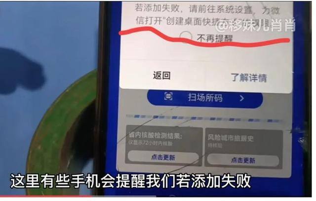健康码在微信怎么打开（核酸检测时教你快速调出健康码，只需简单设置）