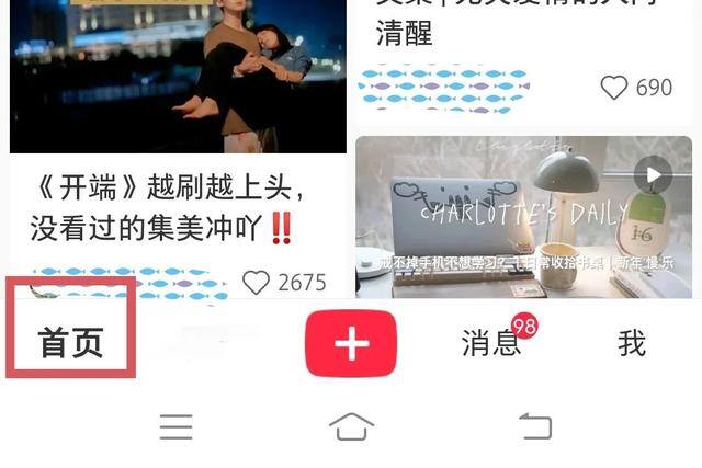 小红书自媒体怎么赚钱（八木自媒体运营经验分享）