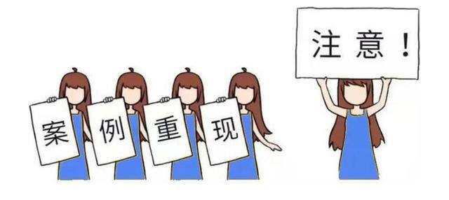 居家兼职（「净网2019」警惕！网上兼职新套路！）