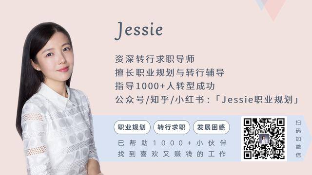 不知道自己适合什么工作怎么办（应届生找工作难受吗？）