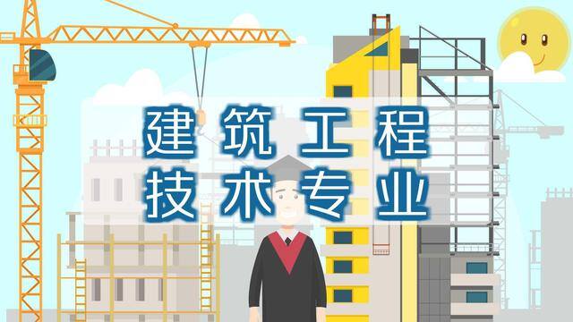 单招有什么专业（2019最受欢迎的十大专业，你知道吗？）