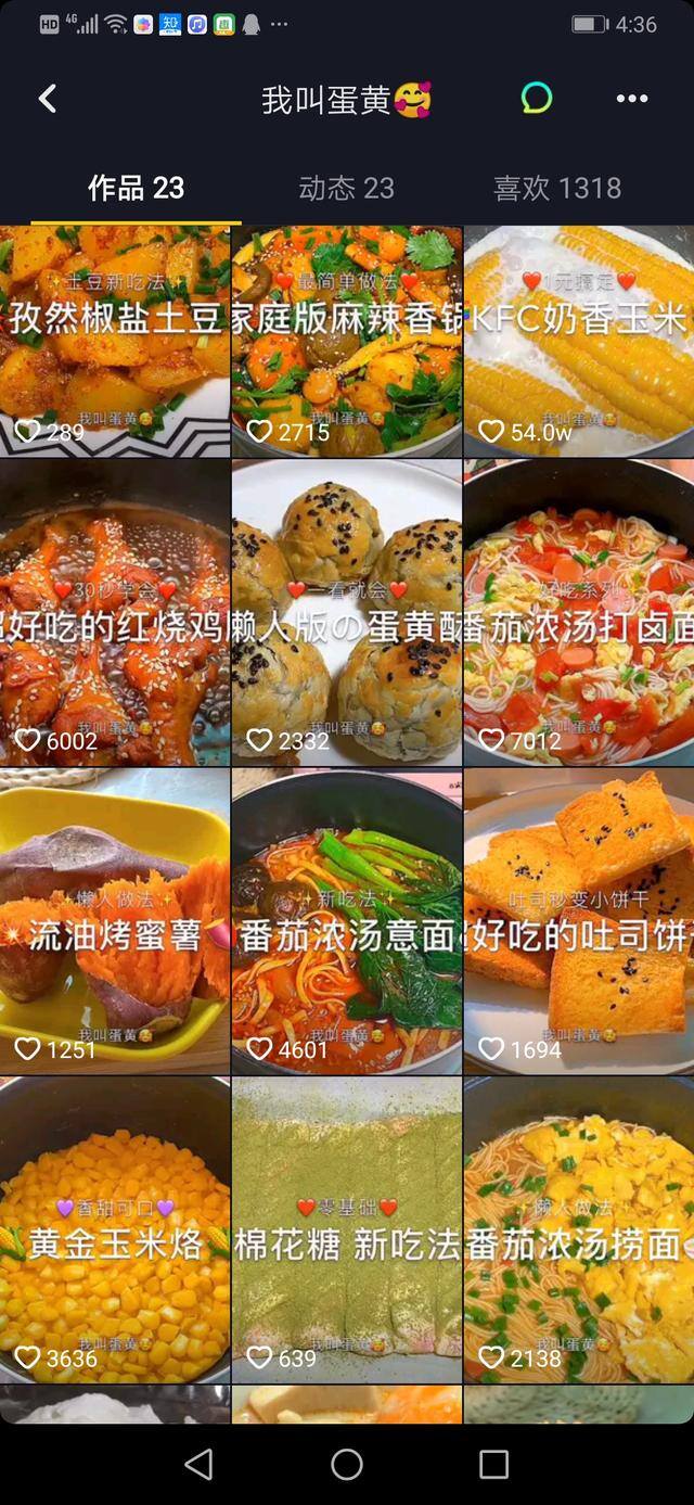 怎么玩抖音赚钱（抖音变现的5大误区）