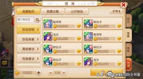 可以打金赚钱的手游（手游商人赚钱方式有哪些？）