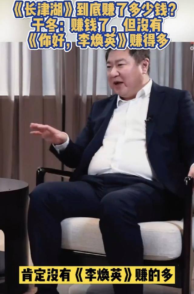 一部电视剧能赚多少钱（从《前任3》到《疯狂的石头》）