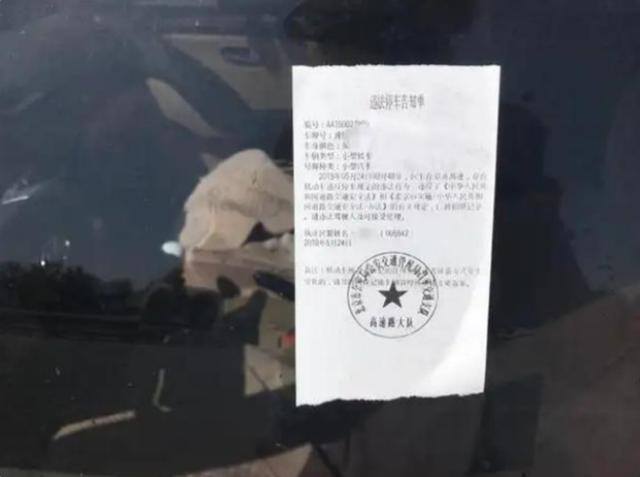 拍汽车违章赚钱叫什么软件（东北小伙开车去路上拍违章，一小时拍了几十辆汽车，被砸得面目全非）