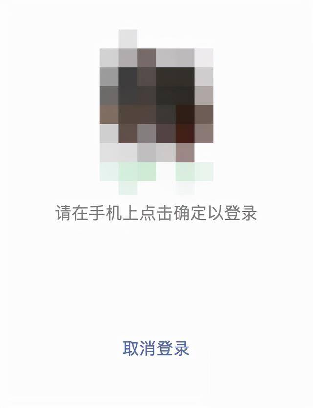 微信电脑版字体怎么调大小（微信新功能，你用过吗？）
