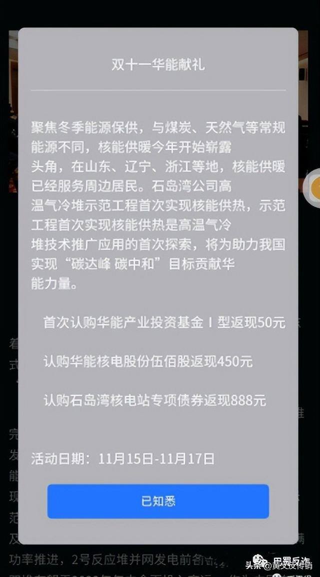 网上做什么可以挣钱（「净网2019」警惕“杀猪盘”诈骗）