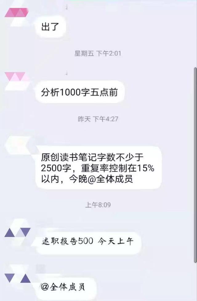 打字赚钱平台 学生（学生党兼职攻略）
