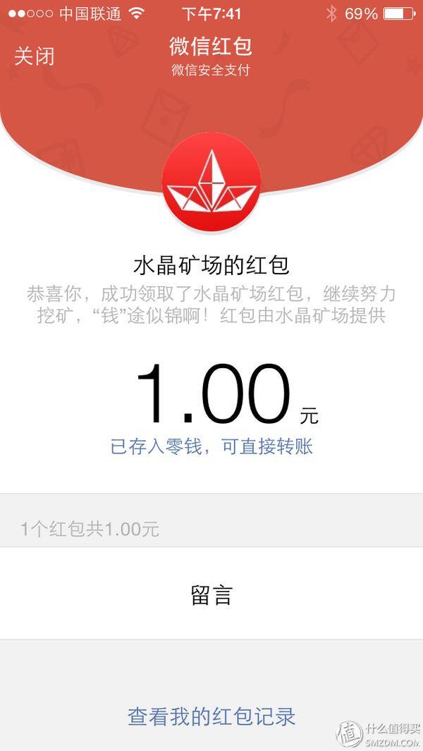 迅雷赚钱宝（工资收入不够，宽带挣钱来凑?迅雷赚钱宝入手）