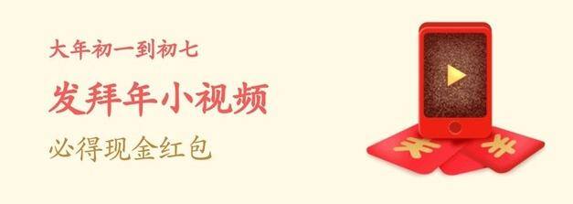 抢红包赚钱软件app（支付宝抢红包攻略）