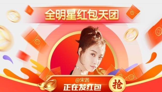 抢红包赚钱软件app（支付宝抢红包攻略）