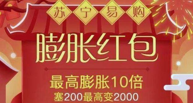 抢红包赚钱软件app（支付宝抢红包攻略）
