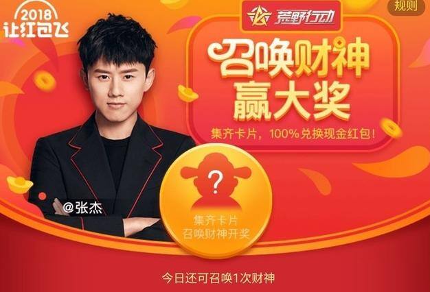 抢红包赚钱软件app（支付宝抢红包攻略）