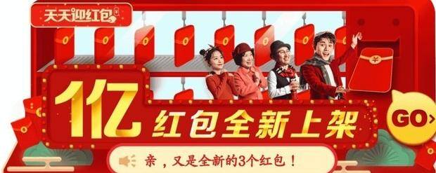 抢红包赚钱软件app（支付宝抢红包攻略）
