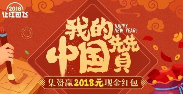 抢红包赚钱软件app（支付宝抢红包攻略）