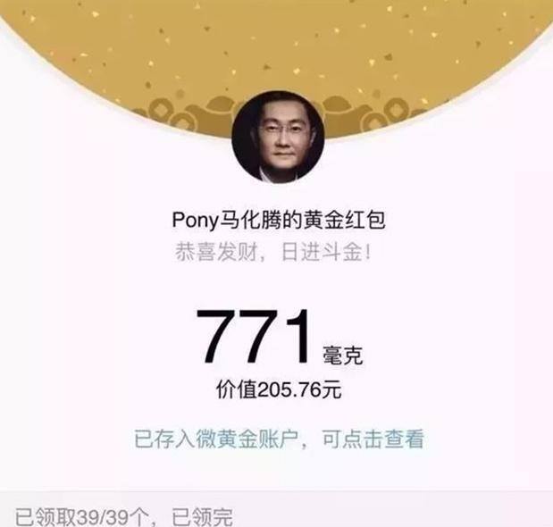 抢红包赚钱软件app（支付宝抢红包攻略）
