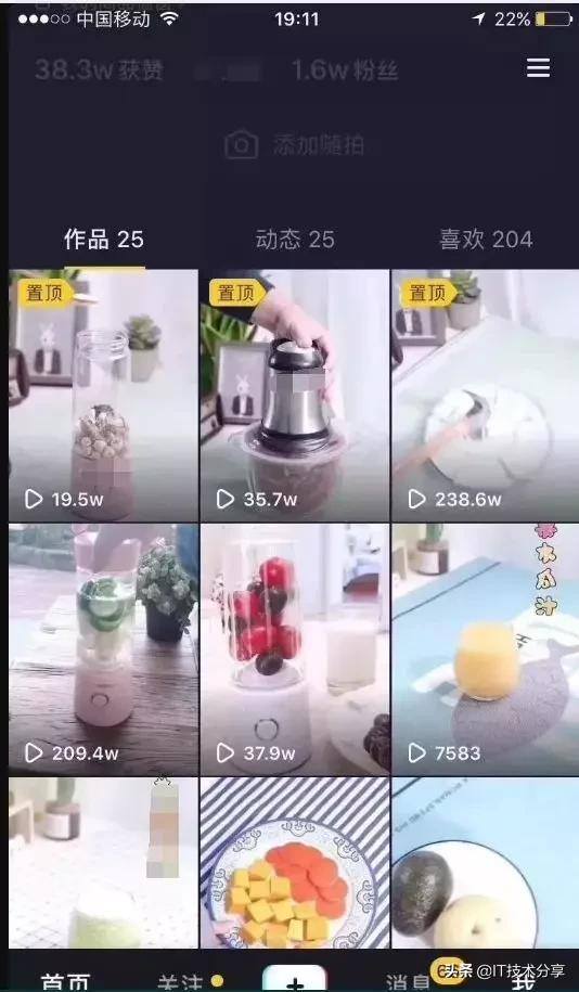 怎么利用抖音赚钱（抖音电商是怎么做的？）