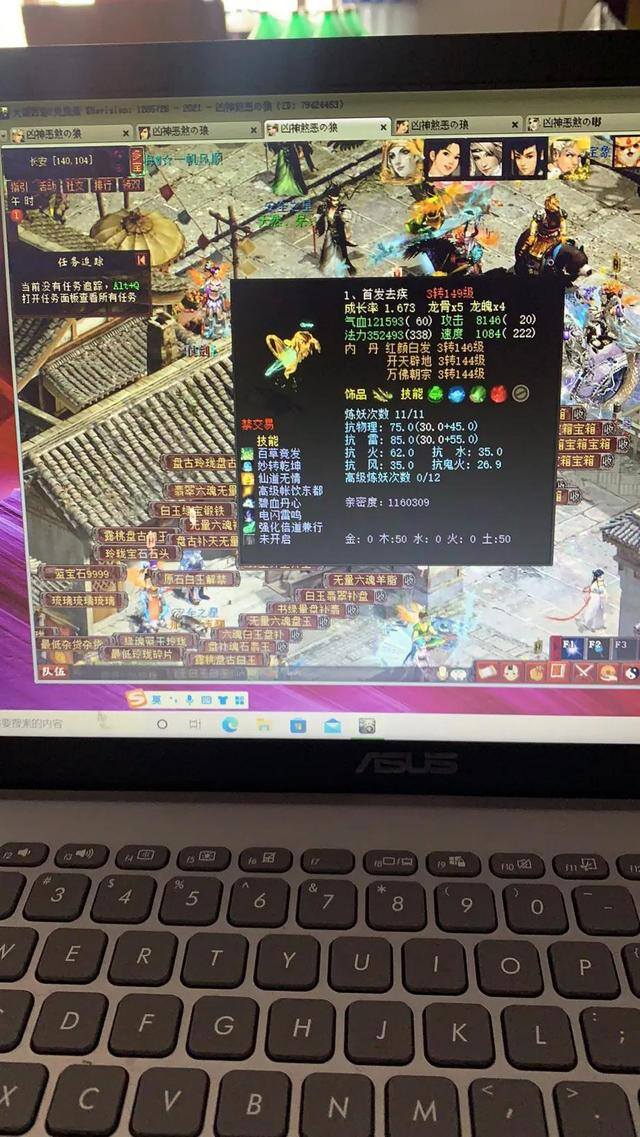 大话西游免费版（大话西游2：免费版神孩子培养攻略）