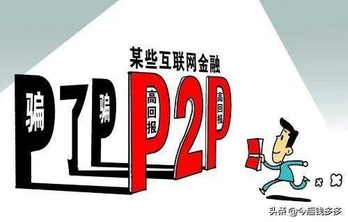 零基础怎样学理财（学习理财的第一步）