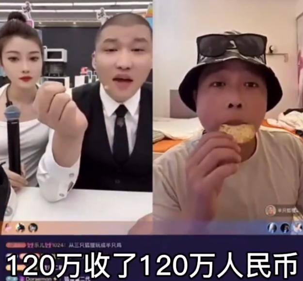 当主播能赚钱吗（半只狐狸、四川可乐、四川可乐、四川可乐、四川可乐主播收入对比）