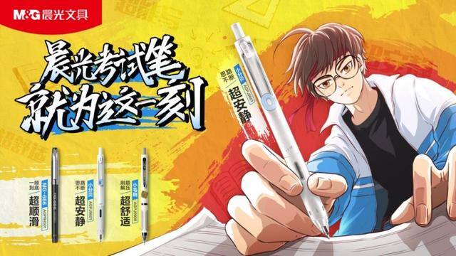 新手适合开什么店最赚钱（晨光文具店的创业之路）