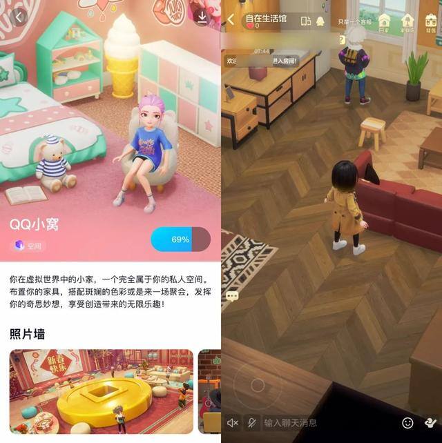 qq小窝怎么赚钱（腾讯超级qq小窝）