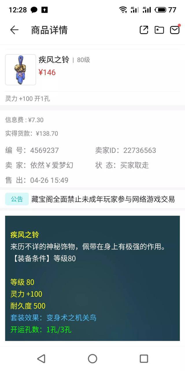 梦幻五开赚钱攻略每天4小时（梦幻西游500到3000鸡腿详解）