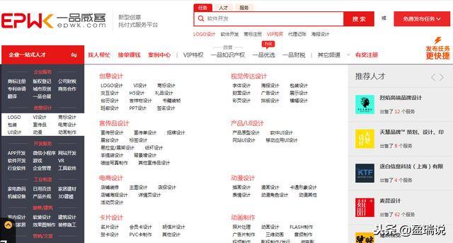 平面设计兼职接单平台（如何凭技能来提高自己收入）
