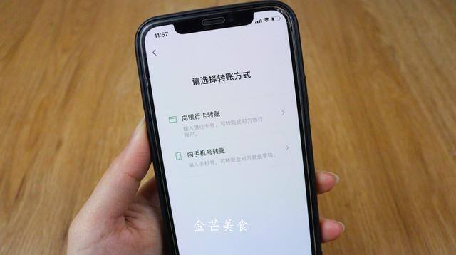 微信转（微信怎么直接给别人转账？其实操作很简单）