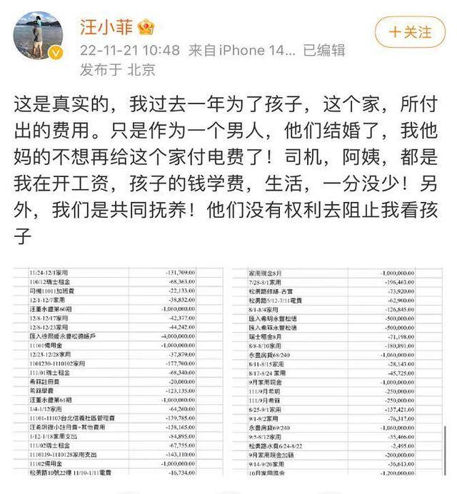 100万热度的主播能赚多少（汪小菲怒怼大s一家，前婆婆卖1万箱酸辣粉，当天销售金额高达155万）