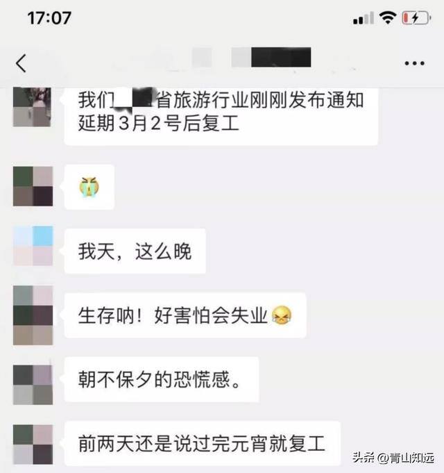 疫情在家做什么赚钱（现在的工作，真的是越来越难了）