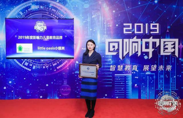 幼儿园门口做什么小生意合适（小绿洲的成长之路）