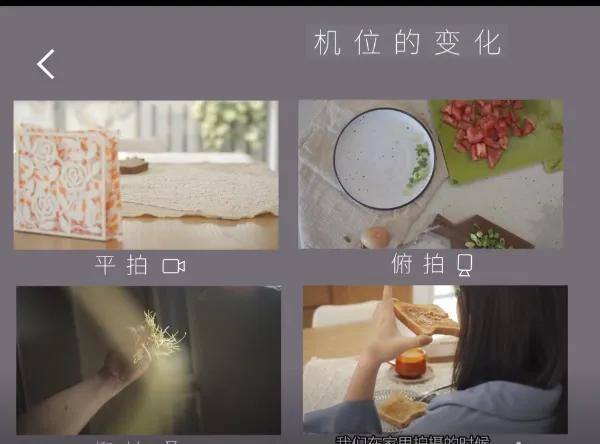 怎样做视频（自媒体拍摄技巧）