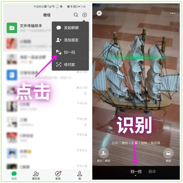 微信视频号怎么收藏（你真的会用微信吗？这6个隐藏超深的微信小技巧，个个都很实用）