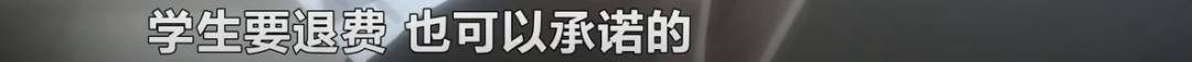 抖音小视频能赚钱吗（湖南昱思教育：销售套路深！）