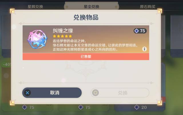 怎么快速获得原石（《原神》3.0版本原石获取清单）