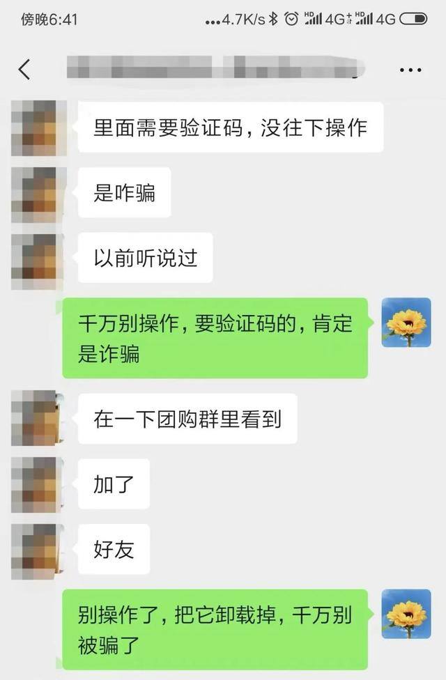 想找手工活在家做（女子网上做兼职，结果被骗了！）