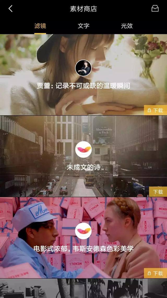 手机剪辑软件哪个好用（手机摄影剪辑app推荐）
