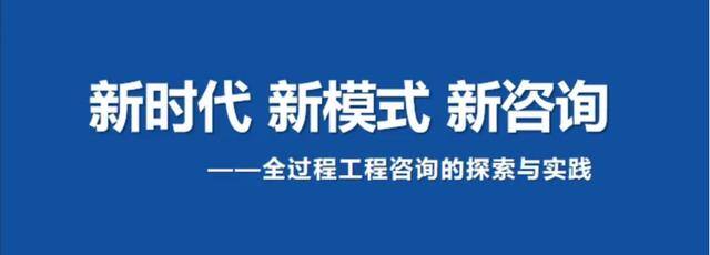 咨询行业是干什么的（评估咨询工程师都有哪些类型？）