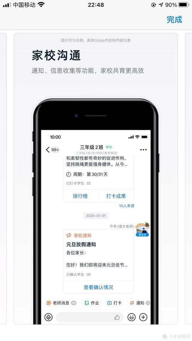 苹果app试玩平台大全（免费办公app推荐）