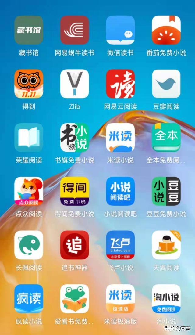 免费看书的软件（“网易蜗牛读书”——网易蜗牛读书）
