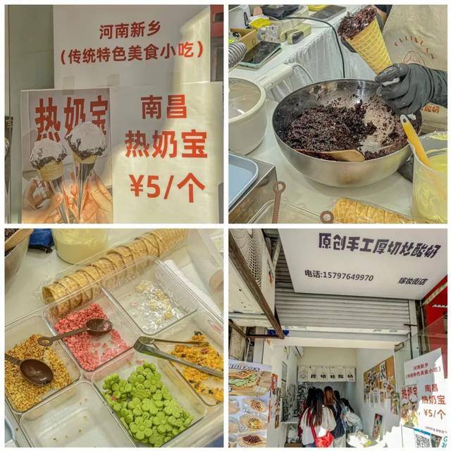 适合冬天摆摊的小生意（网红“热奶宝”火了）