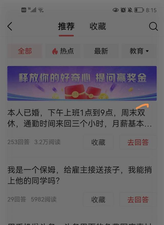 哪个app可以赚钱（今日头条有哪些赚钱功能？）