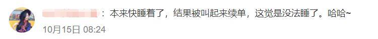 网上挣钱的方法（哄睡师月收入高达2-3万）