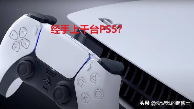 真的能赚钱的游戏（倒腾ps5很赚钱吗，黄牛：行情最好的时候）