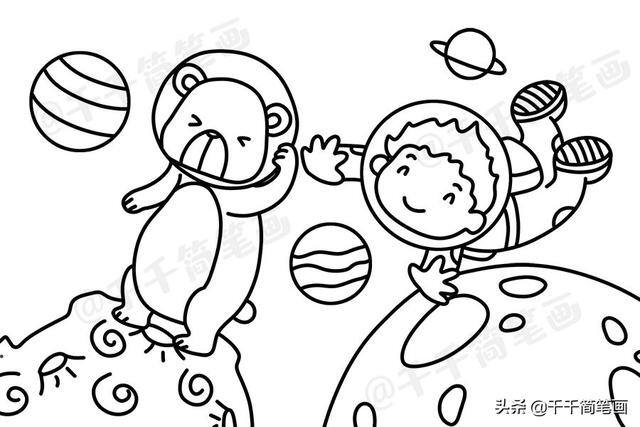 简笔画简单好看易画（亲子涂色画之科幻宇航员）
