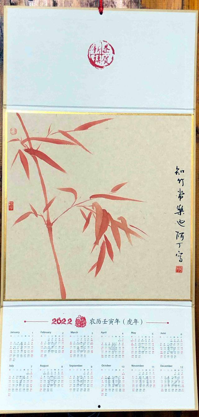 日历怎么画简单又漂亮（阿丁手绘教你画挂历）