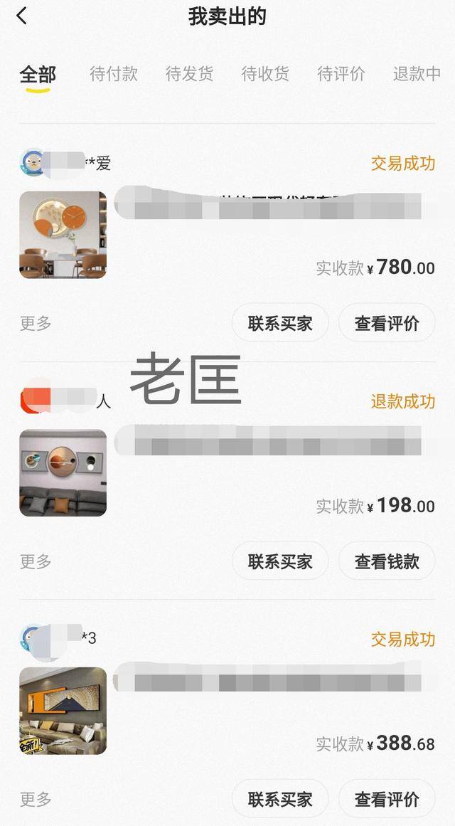 咸鱼怎么赚钱（闲鱼卖货怎么赚钱？）